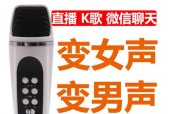 手机电脑K歌麦克风+声卡怎么选？如何实现完美的配音体验？