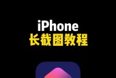 截屏操作方法及快捷键是什么？