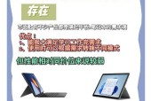 平板电脑切换到手机的方法是什么？操作步骤是怎样的？