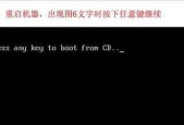 华硕笔记本启动光驱的操作步骤是什么？