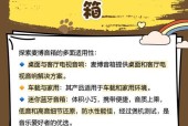 麦博低音炮音箱使用体验如何？
