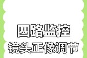 手机翻转摄像头设置方法是什么？