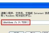 电脑自动关机的解决方法（应对电脑自动关机问题的有效措施）