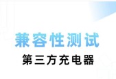 充电器功率怎么计算？旧充电器功率如何得知？