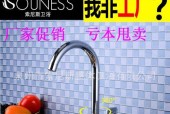 索尼相机水龙头拆卸方法是什么？拆卸时应注意什么？