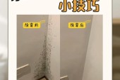 手机壳封条去除方法有哪些？