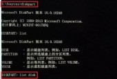 利用命令提示符修复Win10系统问题（简单有效的系统修复方法及步骤）