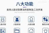 手机人脸抓拍摄像头使用方法是什么？