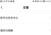 电脑声音怎么屏蔽？操作步骤是什么？