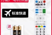 广电机顶盒遥控器开机方法是什么？