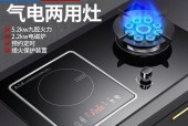 燃气灶定时没电的原因及解决办法（了解燃气灶定时断电问题）