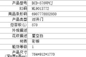 解析美菱冰箱故障代码E0的原因及维修方法（掌握美菱冰箱故障代码E0的知识）