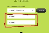 忘记手机WiFi密码怎么办（解决忘记手机WiFi密码的方法及技巧）