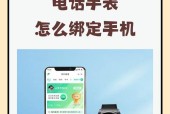 电话智能手表如何使用移动卡？