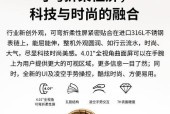 智能手表屏幕损坏的处理方法是什么？