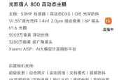 红米k80手机电池激活方法是什么？