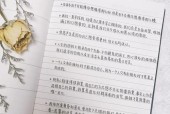 新手选购笔记本电脑时常见的困惑有哪些？如何解决？
