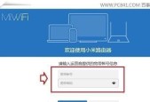 如何设置安全可靠的WiFi路由器密码（保护家庭网络免受未经授权的访问）