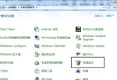 Win7系统最低配置要求（满足Win7系统最低配置要求的硬件设备和软件要求）