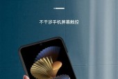 三星小折叠手机壳如何取下？操作步骤是什么？