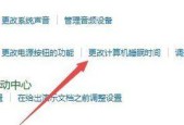 电脑电源模式的使用方法是什么？