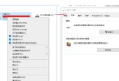 如何修复因U盘损坏导致电脑无法识别的数据问题（解决U盘坏了电脑无法识别问题的有效方法及步骤）