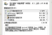 如何解决电脑运行缓慢的问题（优化电脑性能）