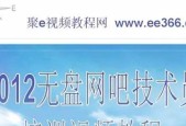 网吧录制带声音的电脑视频方法？