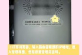 网线安装实现手机上网的方法是什么？
