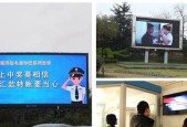 户外电箱防火墙视频教程，如何制作？