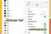手机前摄像头暗怎么办？调整设置有哪些方法？