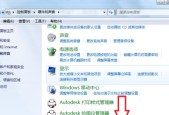 声音有了，为什么听不到？解密扬声器工作问题的原因与解决方法