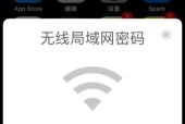 手机蓝牙共享网络给ipad的步骤是什么？