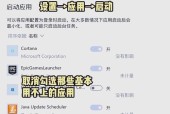 电脑配置不理想如何优化？