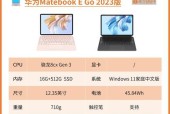 电脑与笔记本电脑选择指南？哪个更适合你？