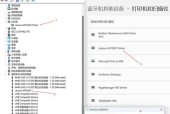 W11局域网添加打印机步骤是什么？添加后如何使用？