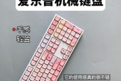 键盘内胆是什么？它在键盘中的作用是什么？