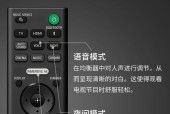 sony话筒连接音箱的步骤是什么？