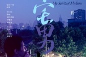 如何成为一名电台主播？需要哪些必备装备？