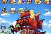 苹果路飞充电器的充电功率是多少？