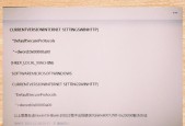 win7查看电脑配置方法是什么？