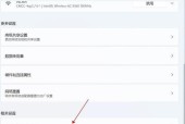 电脑微信登录但无法打开网页？