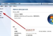 新机顶盒安装教程是什么？步骤有哪些？