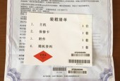 联想电脑怎么看质保是否到期？质保到期后该怎么办？