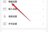 华为手机的振动模式设置在哪里查看？如何调整？