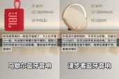 蓝牙挂绳音箱连接方法是什么？如何配对？