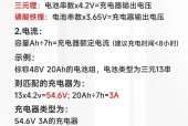 电池充电器电极正确插入方法是什么？操作不当会有哪些后果？