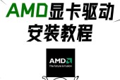 如何重插电脑显卡驱动器？遇到驱动问题怎么办？