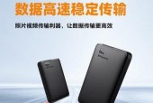 元素se移动硬盘的性能如何？