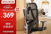 300元以上电脑椅怎么选？专家分享哪些品牌值得购买？